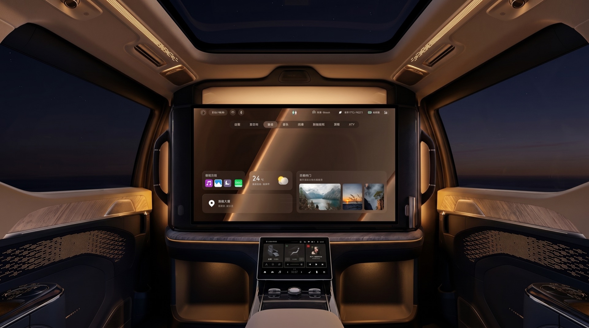 In-cabin entertainment and climate screen